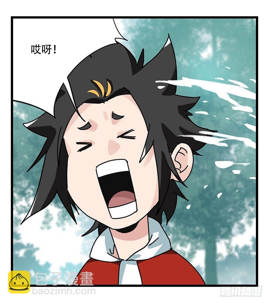 第三十八层（上）33