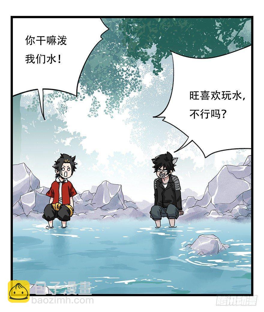 第三十八层（上）35