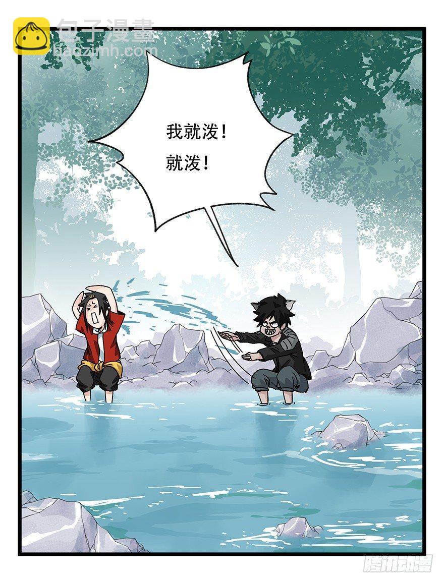 第三十八层（上）36