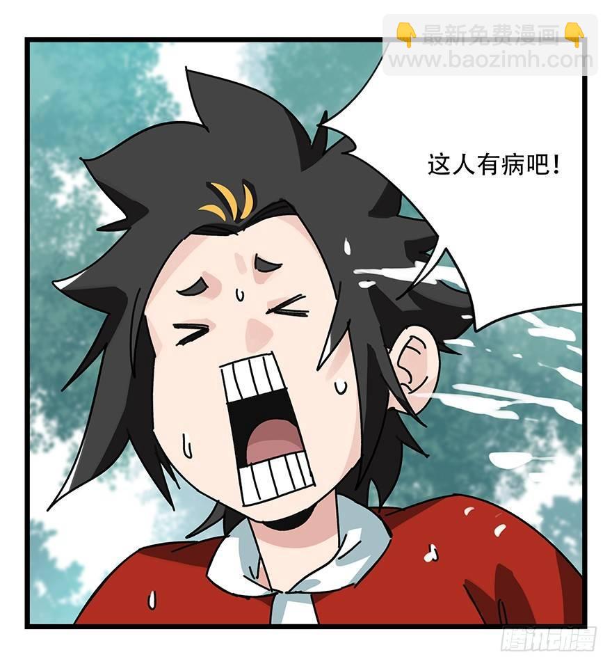 第三十八层（上）37