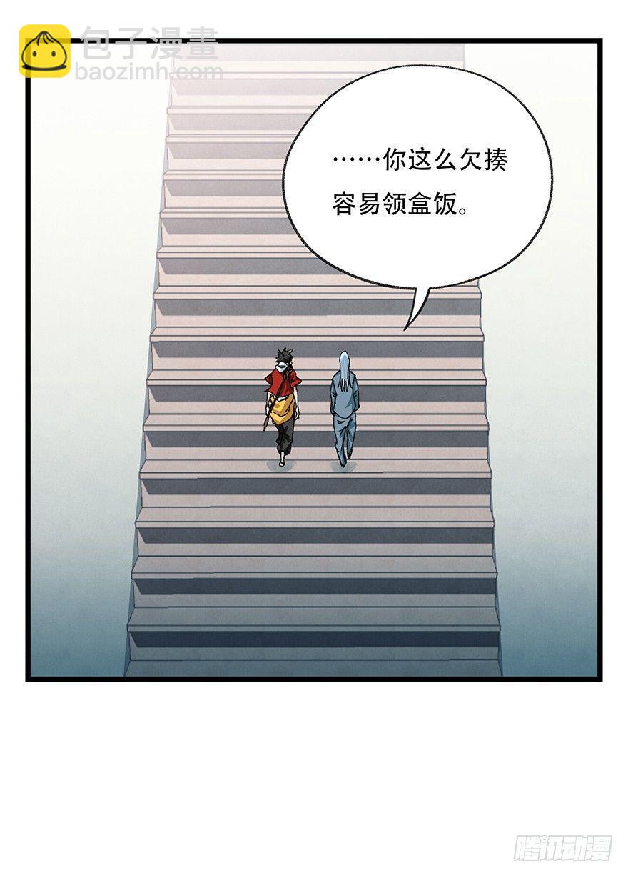 第三十八层（上）4