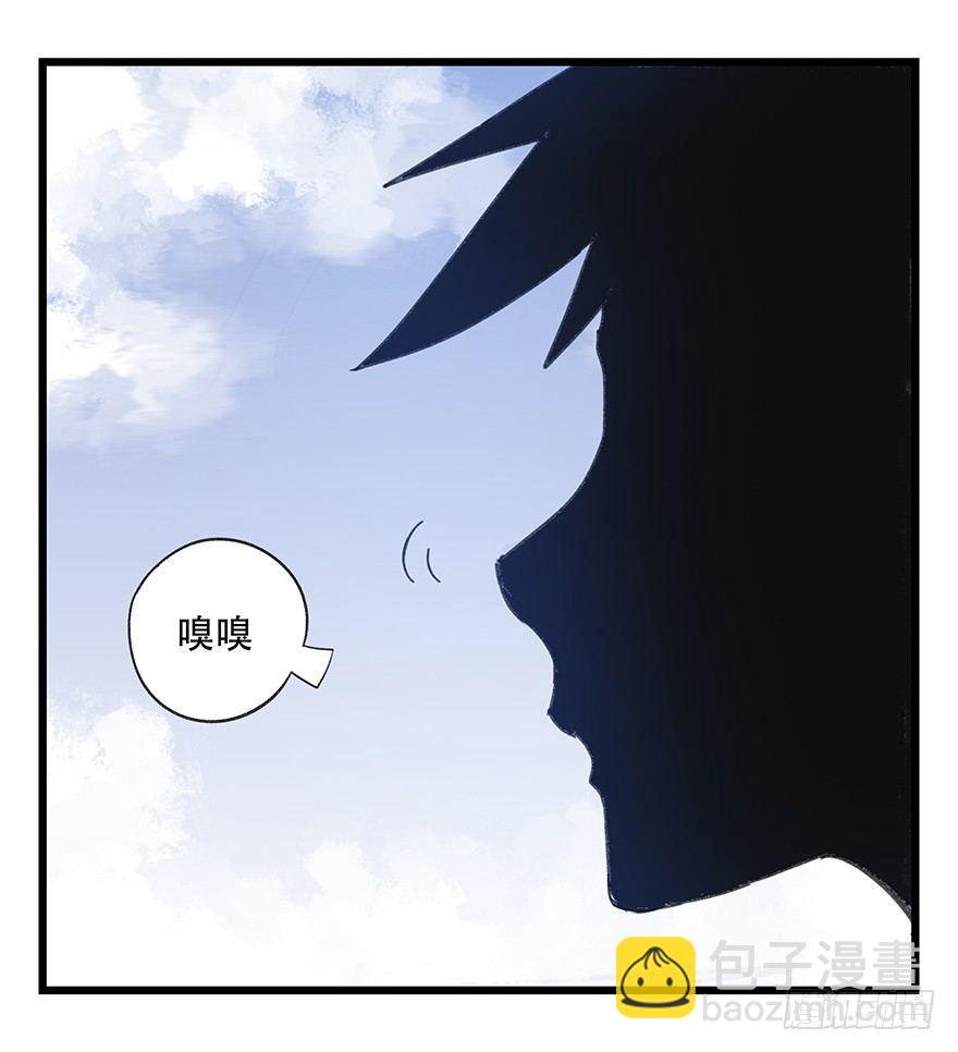 第三十八层（上）7