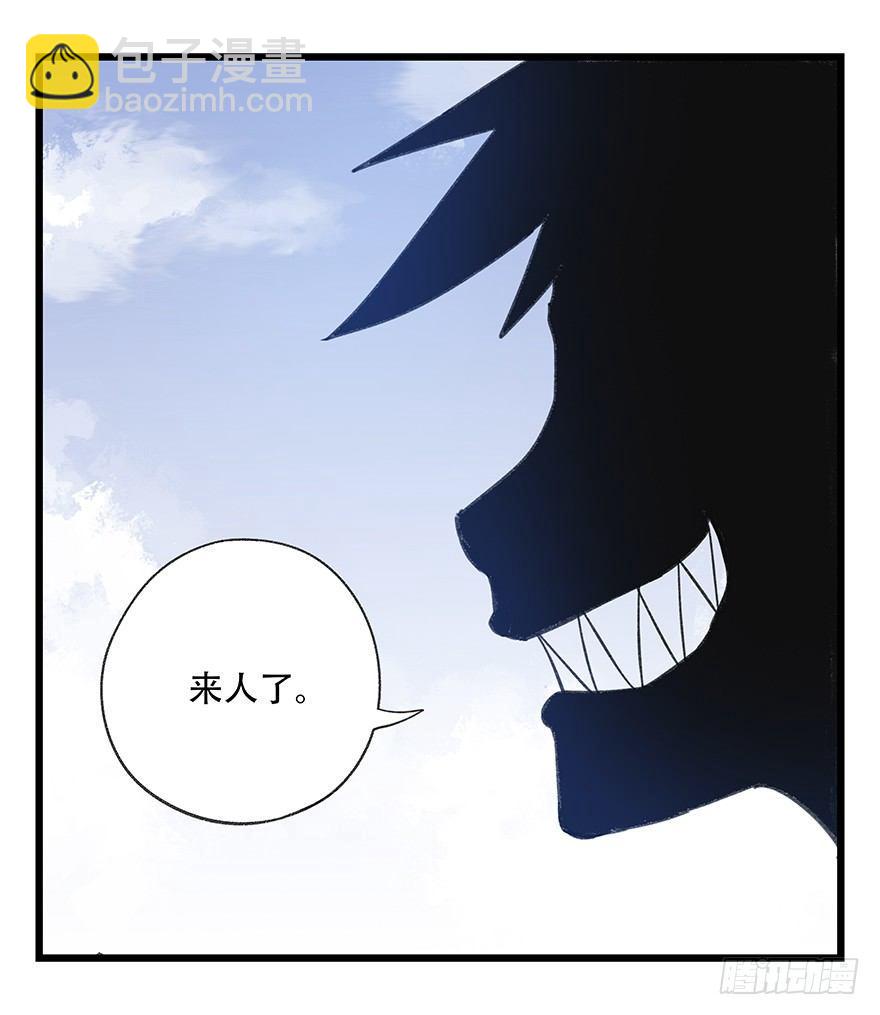 第三十八层（上）8
