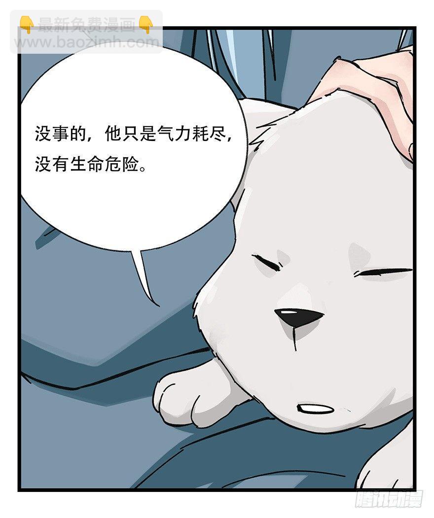 第三十八层（下）23