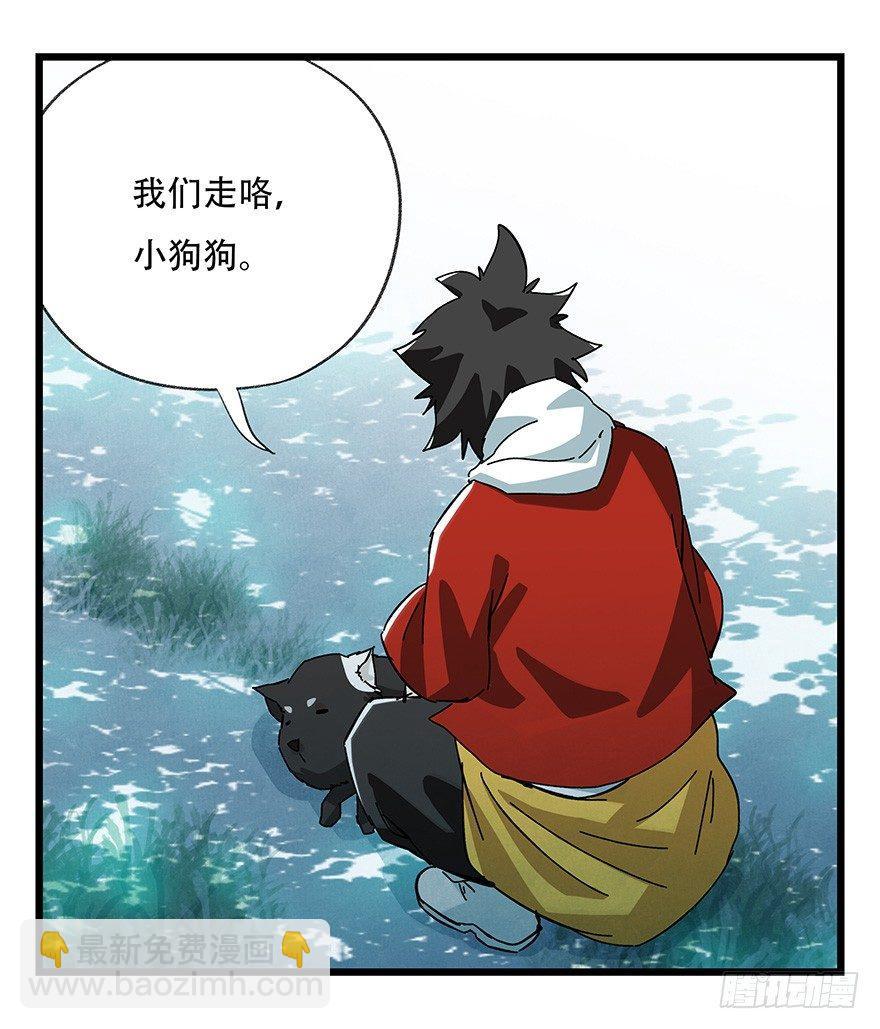 第三十八层（下）26