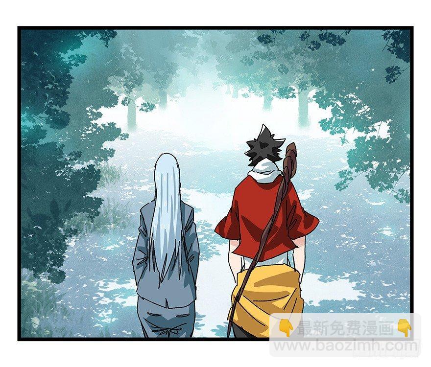 第三十八层（下）29