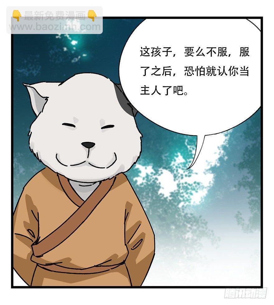 第三十八层（下）35