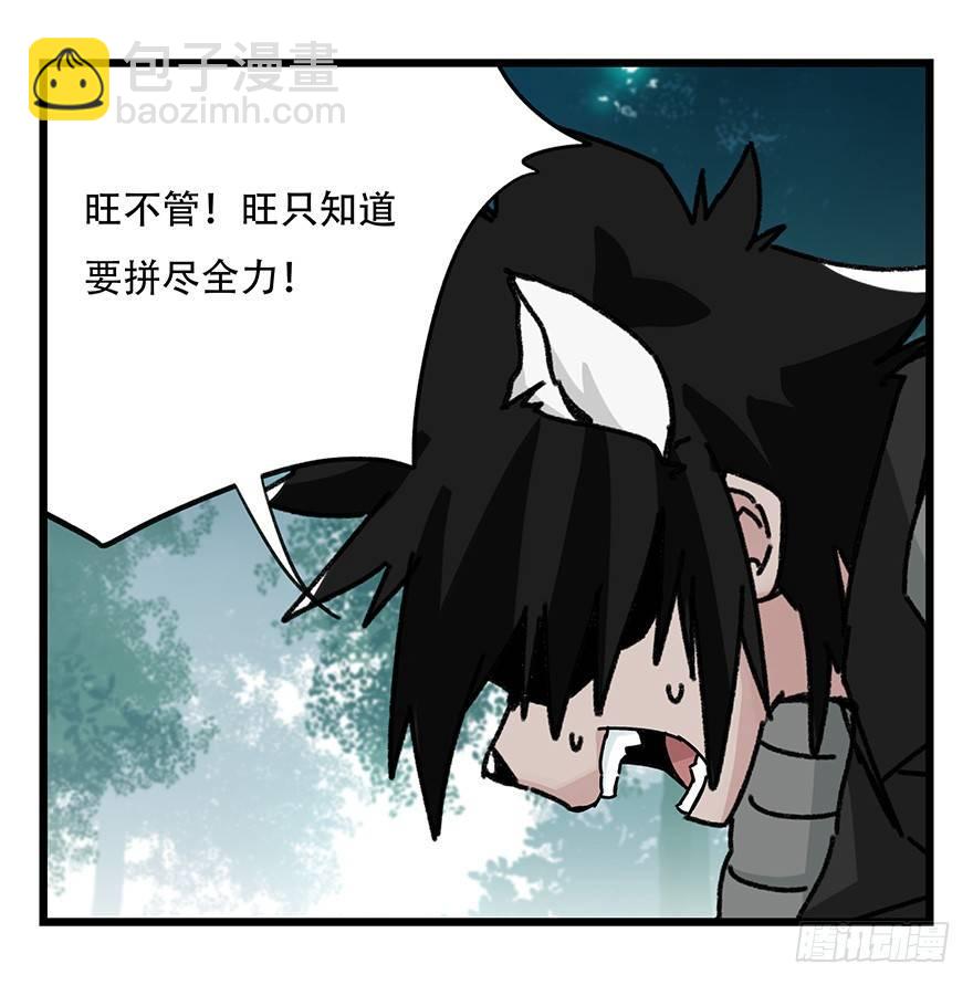 第三十八层（下）6