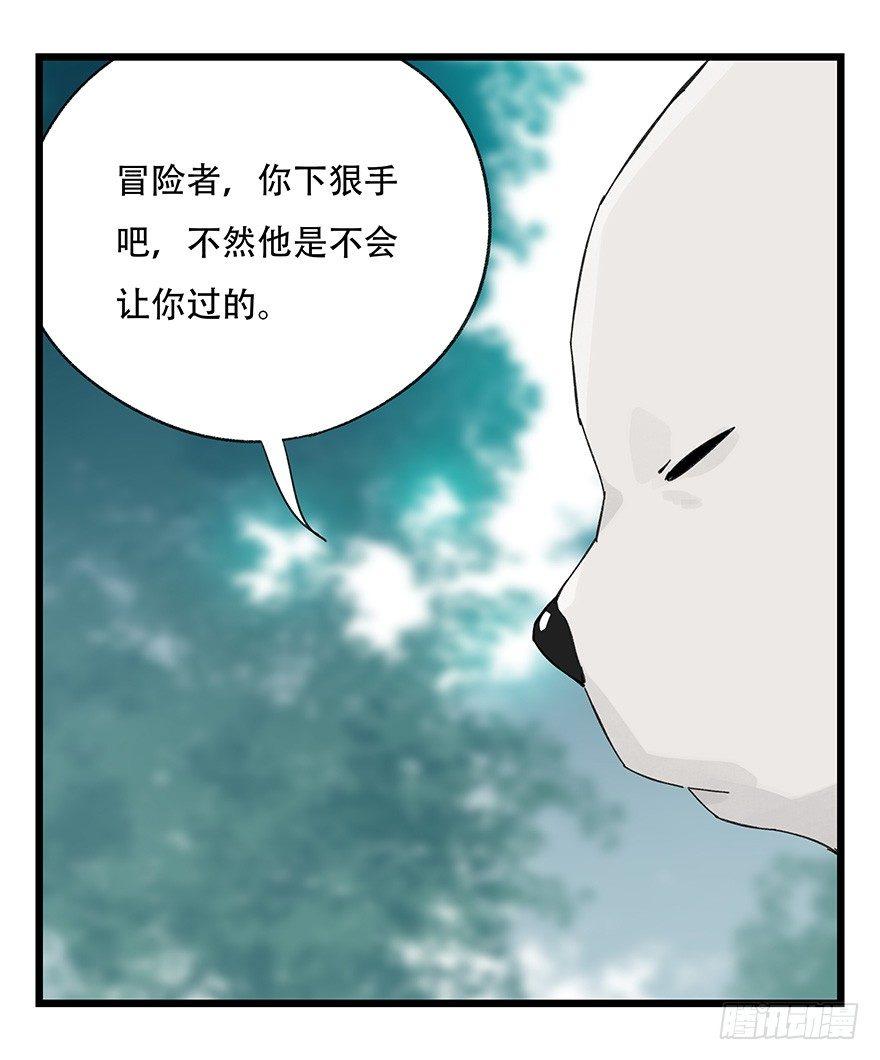 第三十八层（下）8