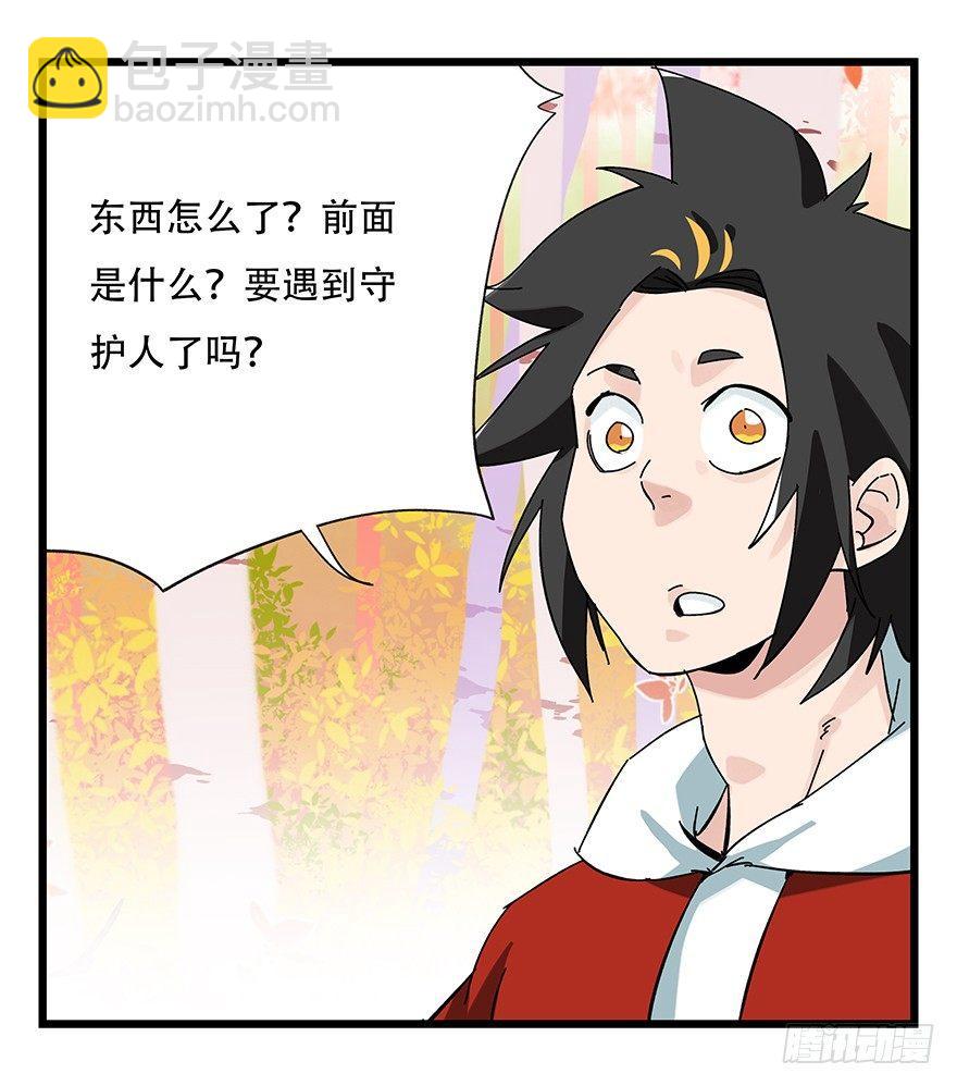第三十九层（上）12