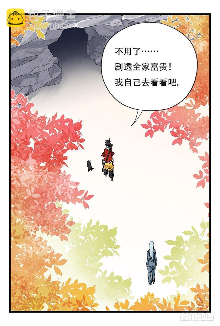 第三十九层（上）14