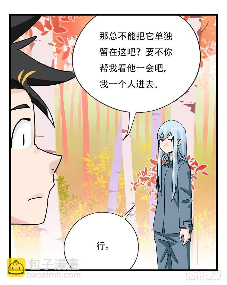 第三十九层（上）18