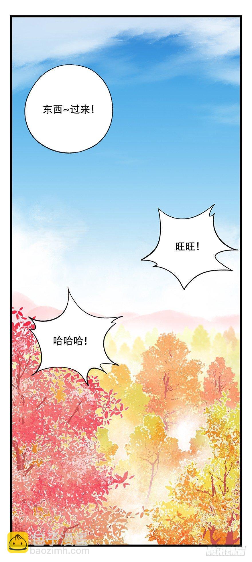 第三十九层（上）2