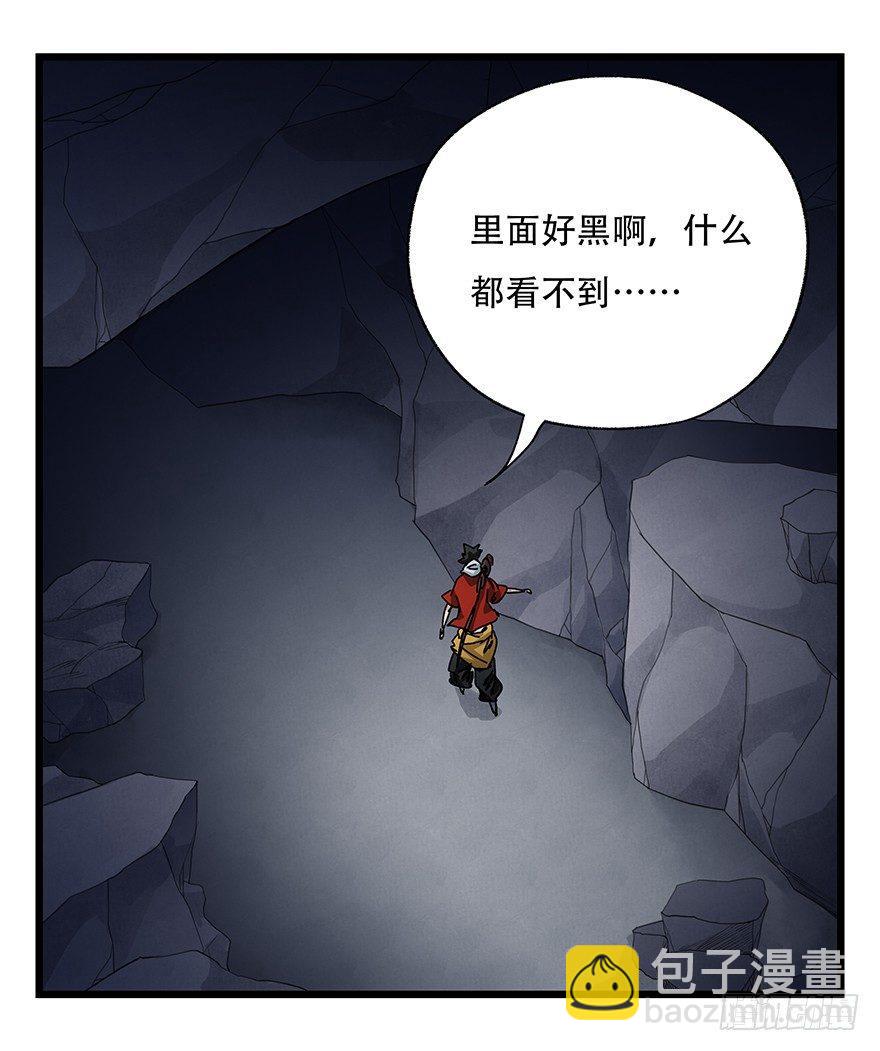 第三十九层（上）22