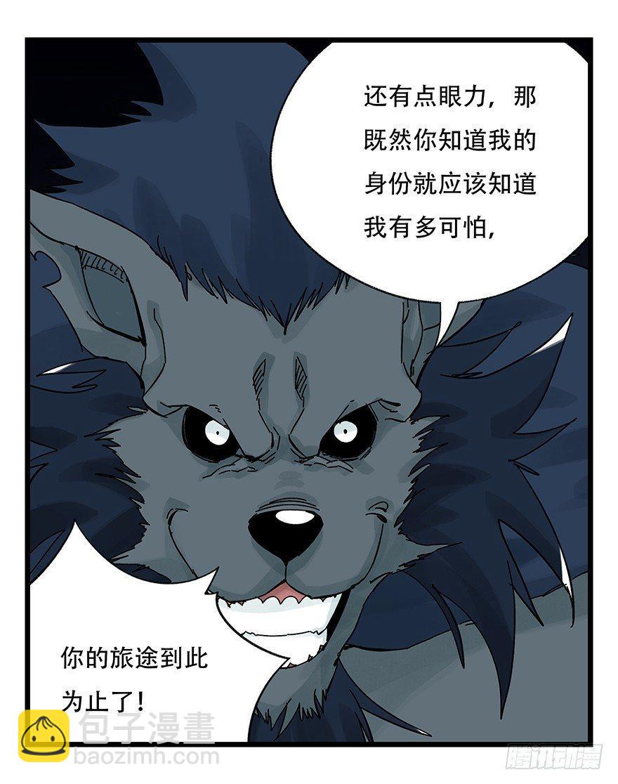 第三十九层（上）33