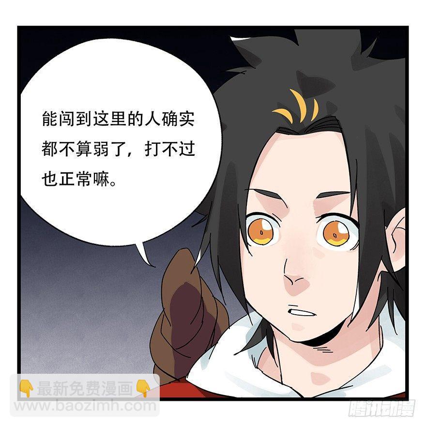 第三十九层（上）39