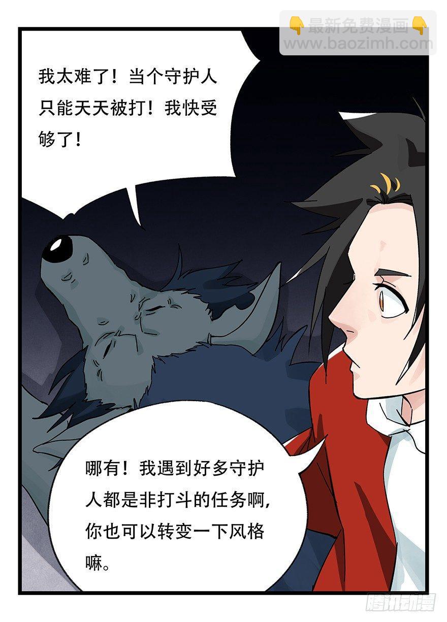 第三十九层（上）40
