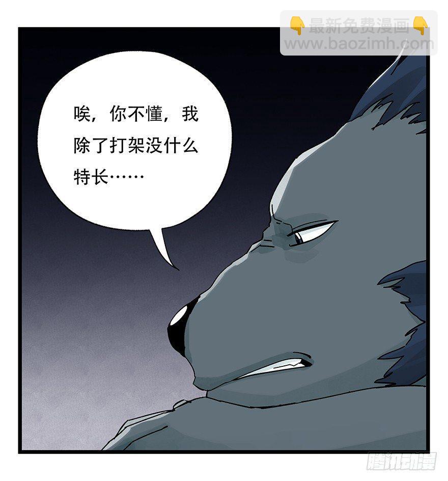 第三十九层（上）41