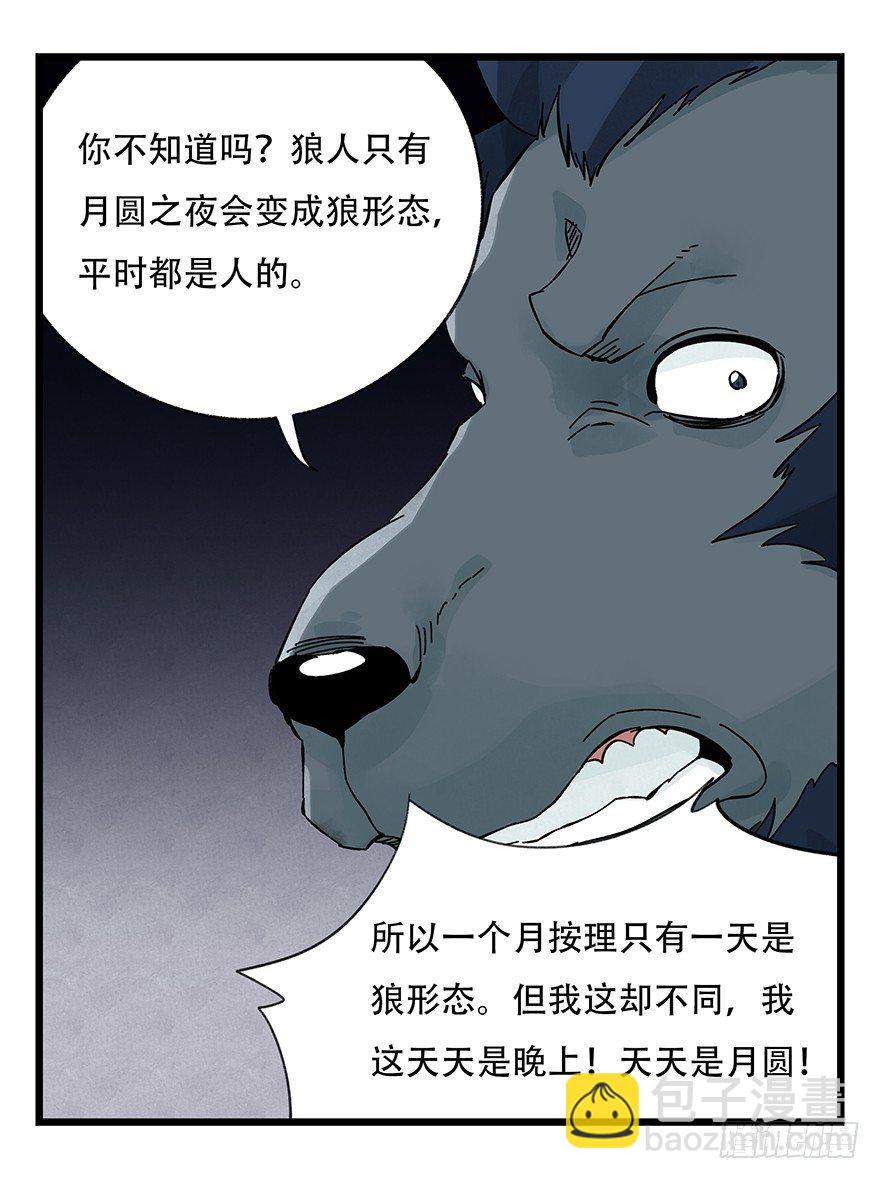第三十九层（上）44