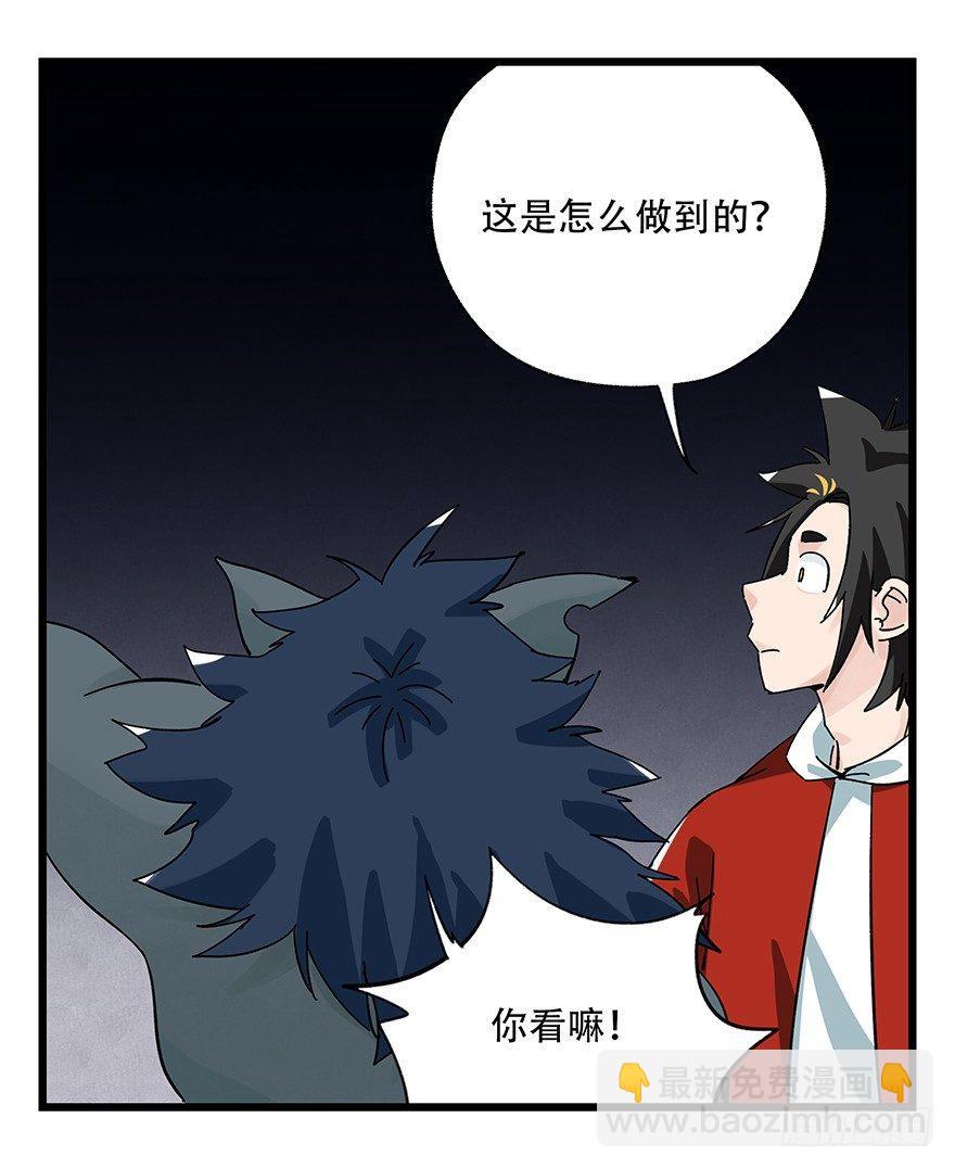 第三十九层（上）45