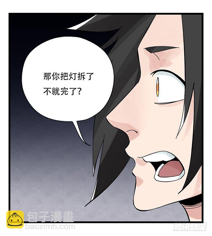 第三十九层（上）49