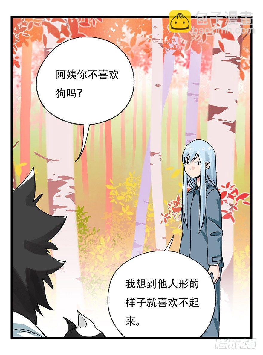第三十九层（上）5