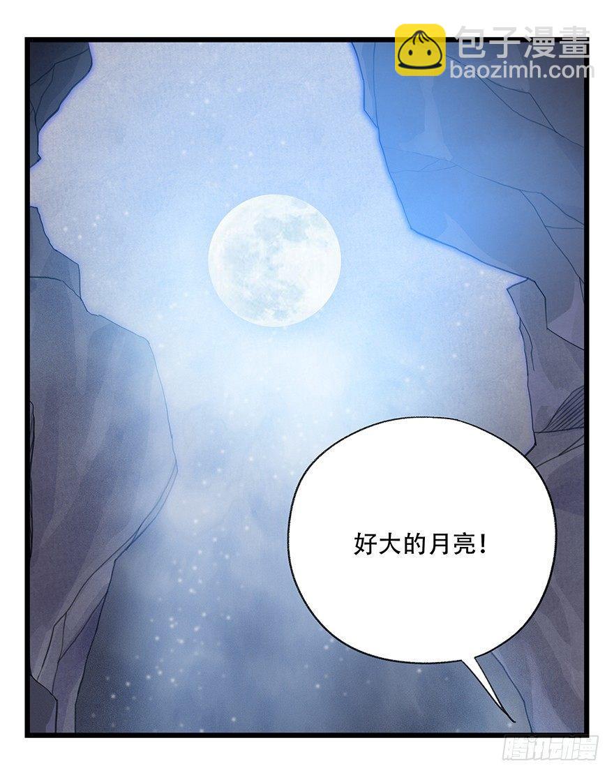 第三十九层（上）50