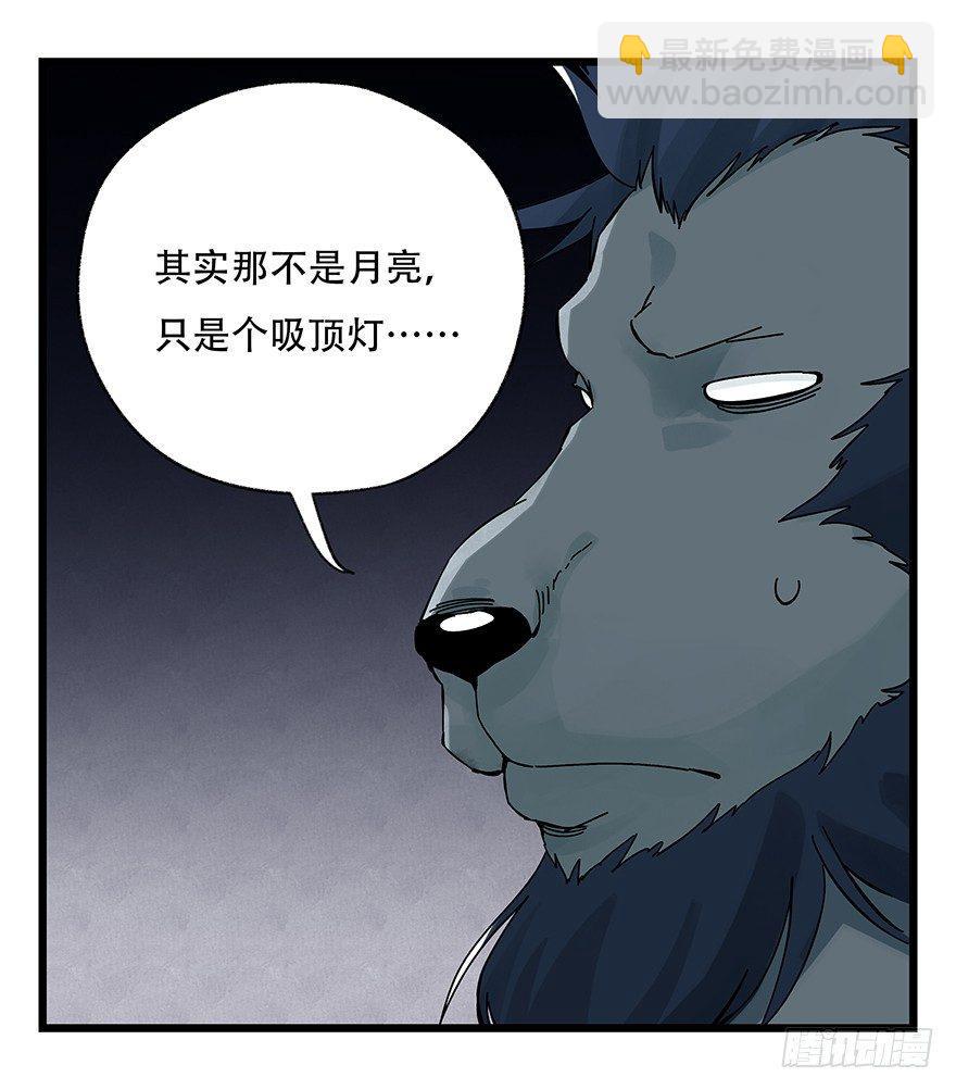 第三十九层（上）51
