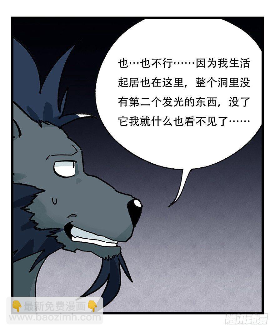 第三十九层（上）54