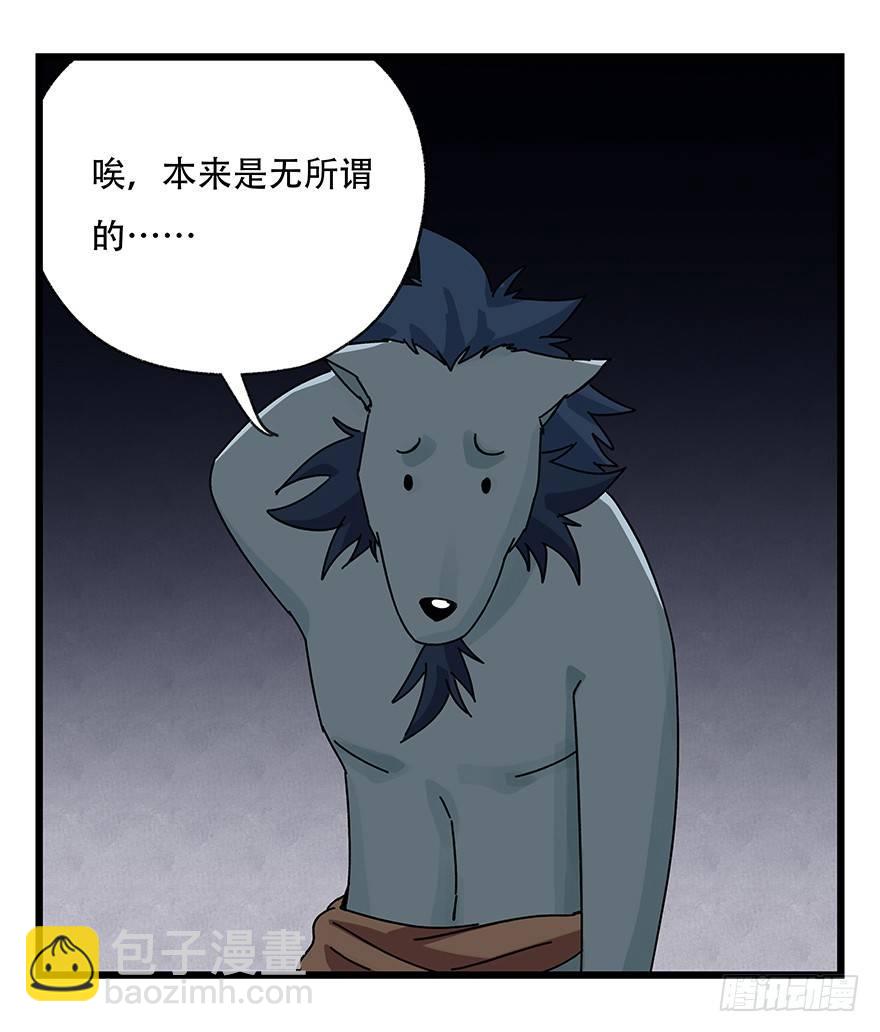 第三十九层（上）56