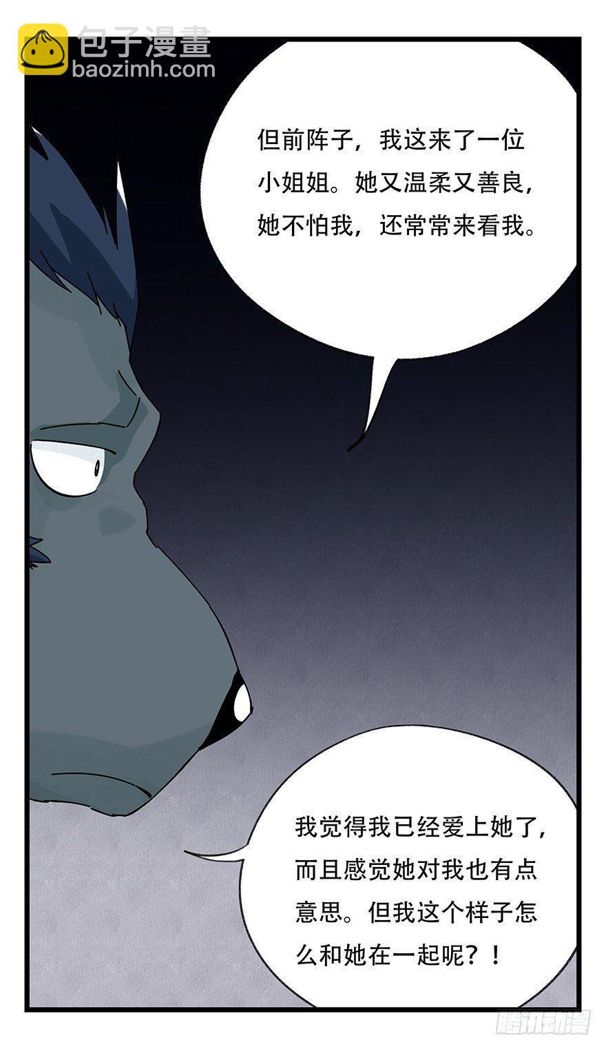 第三十九层（上）57