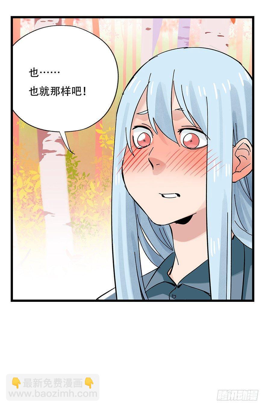 第三十九层（上）8