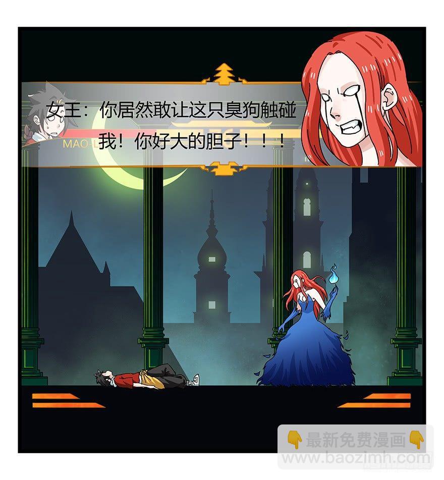 第四十层（下）10