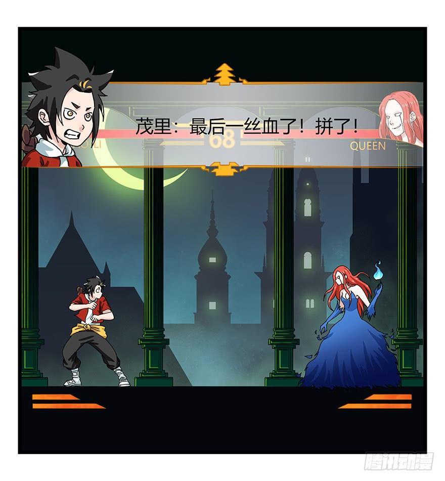 第四十层（下）23
