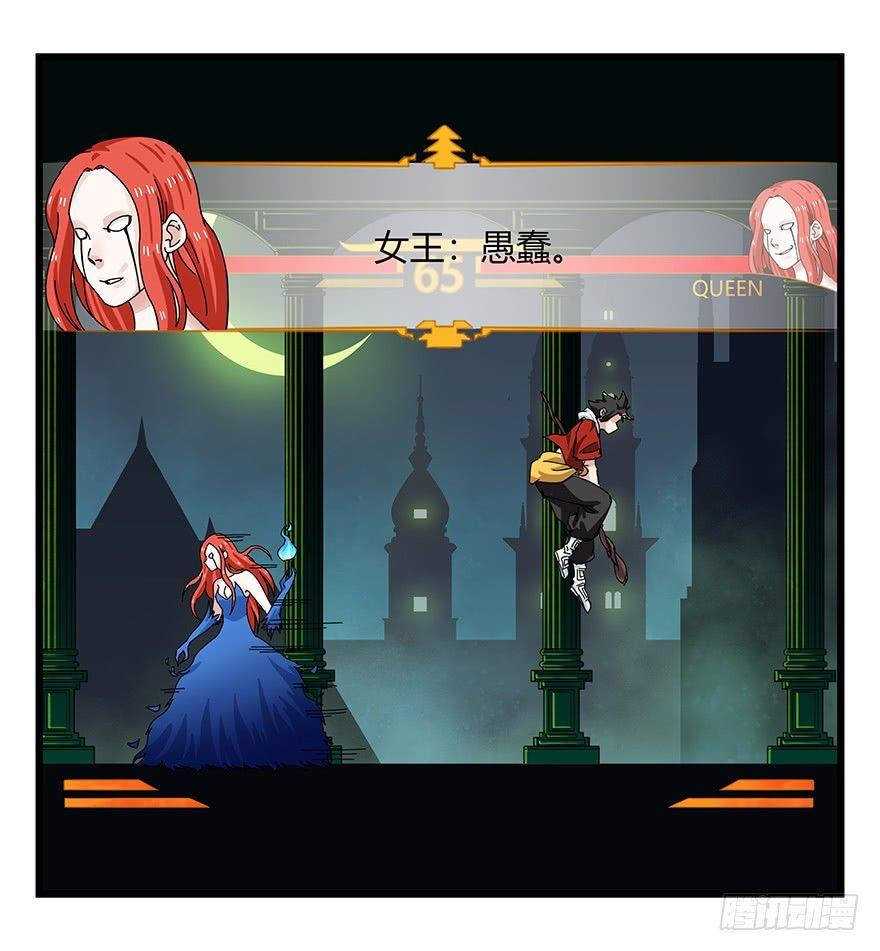 第四十层（下）27