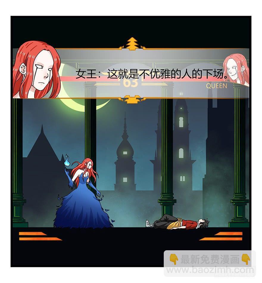 第四十层（下）33
