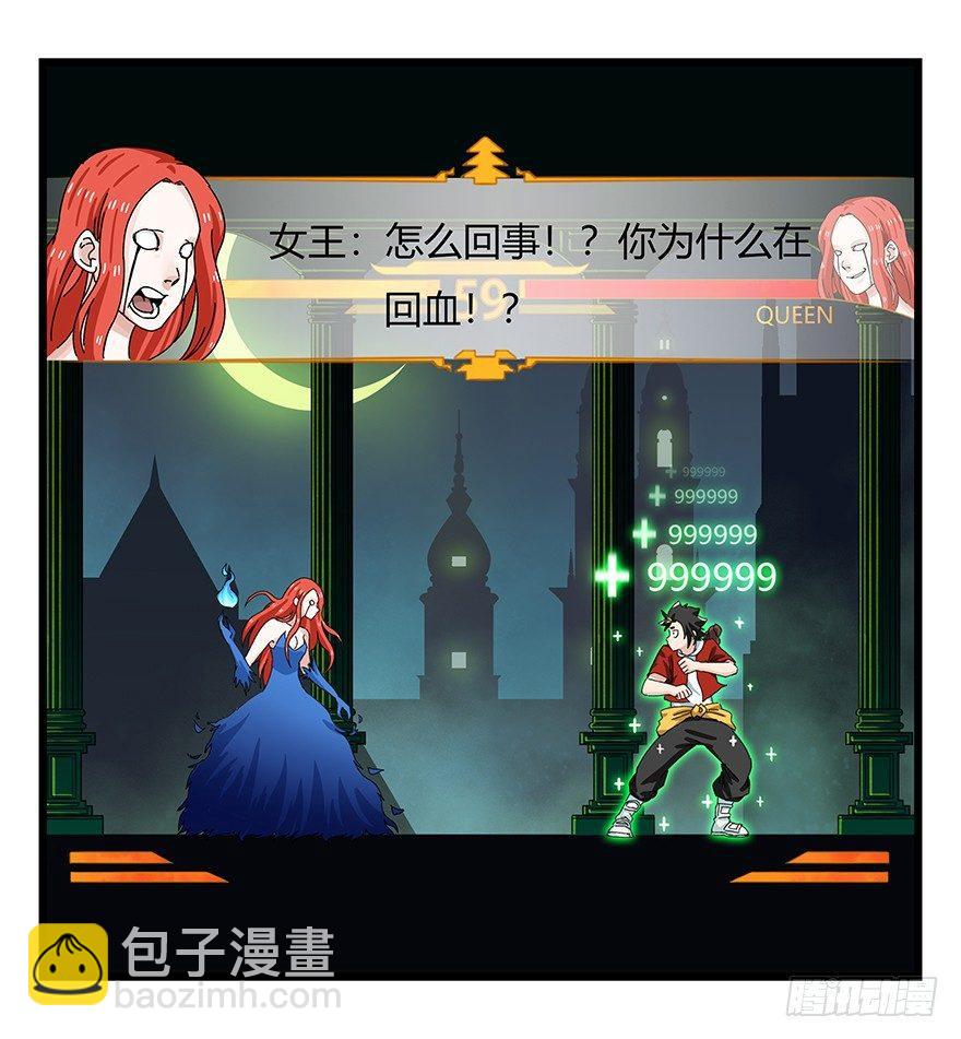 第四十层（下）36