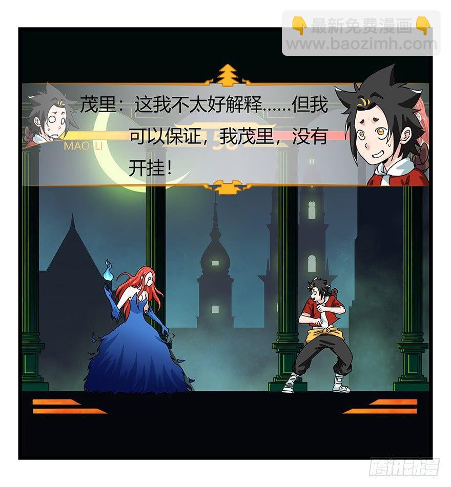 第四十层（下）37