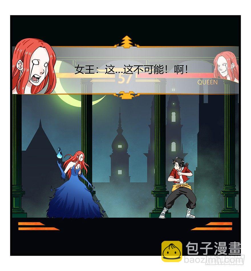 第四十层（下）38