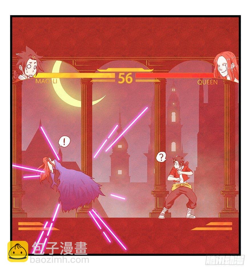 第四十层（下）39