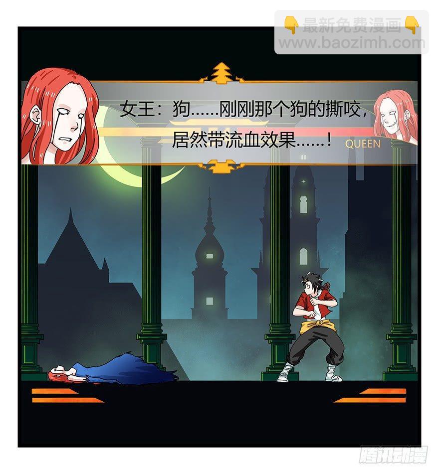 第四十层（下）41