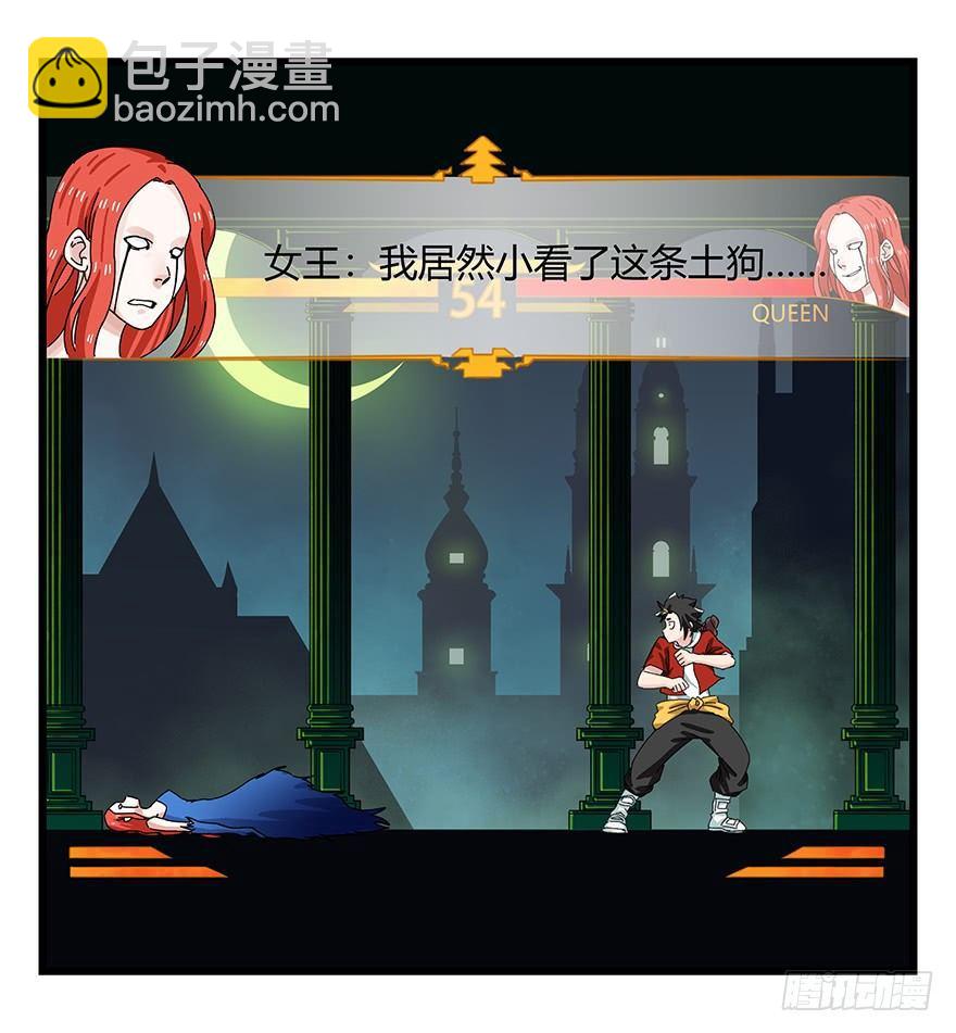 第四十层（下）42