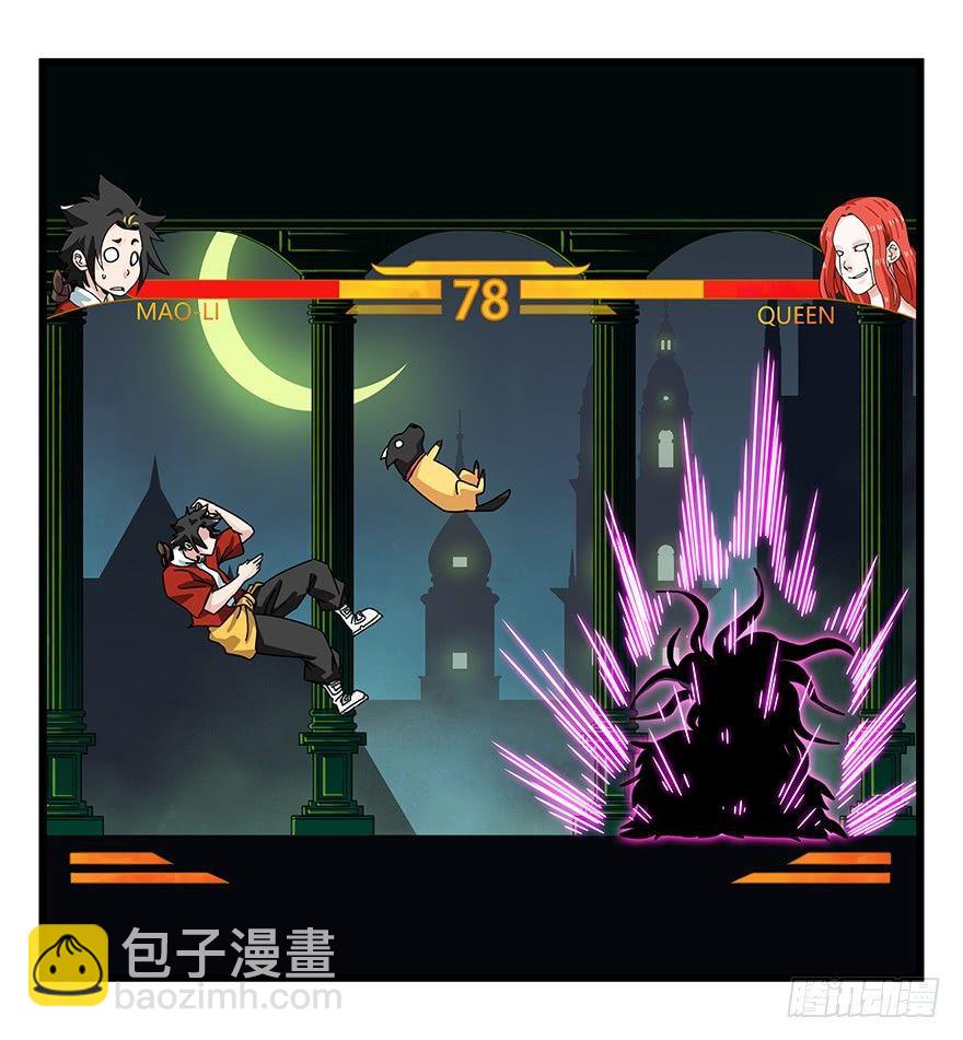 第四十层（下）8