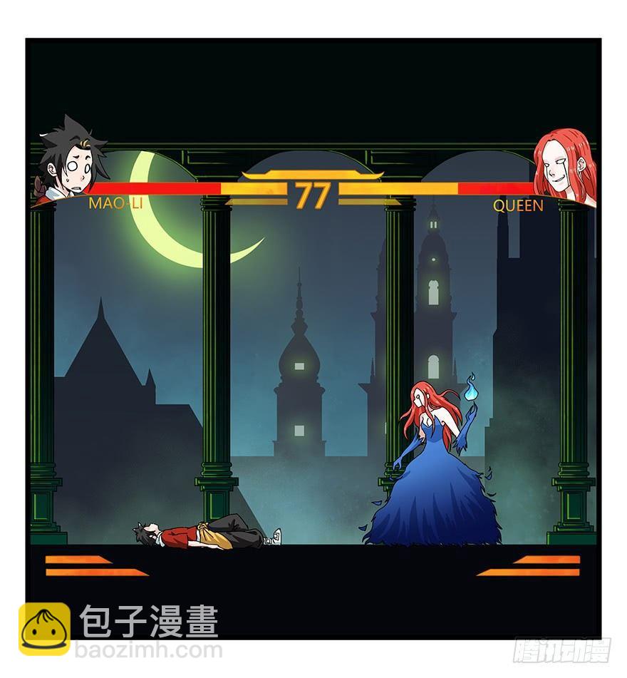 第四十层（下）9