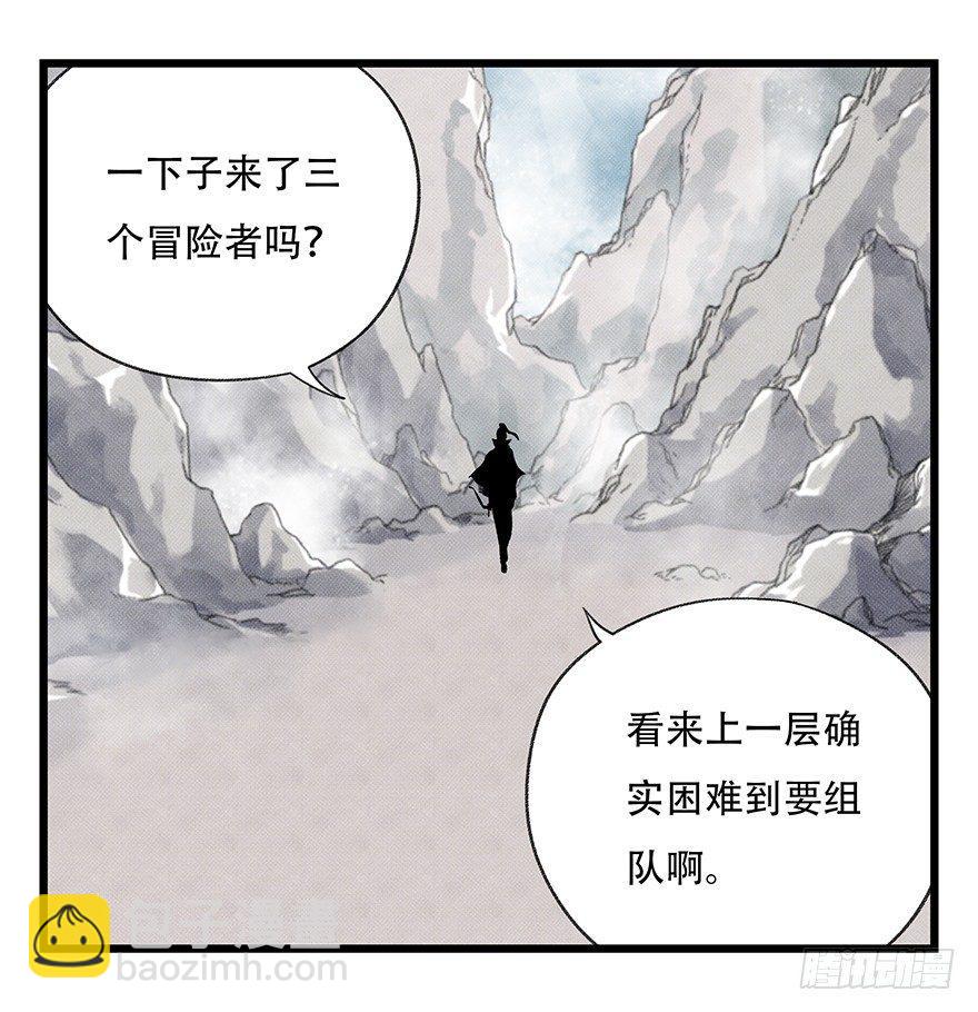 第四十三层（上）13