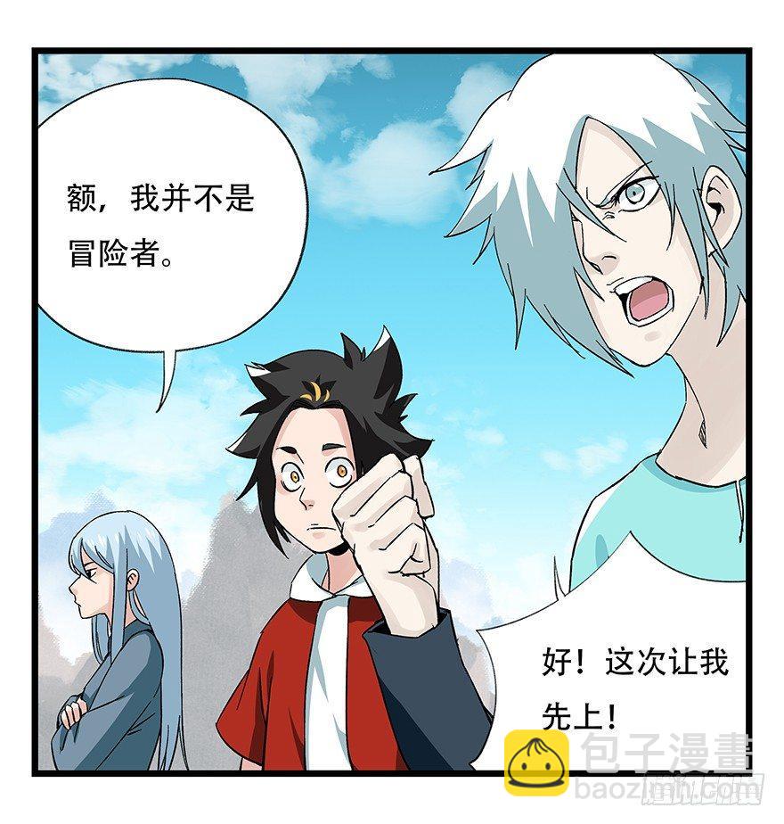 第四十三层（上）15