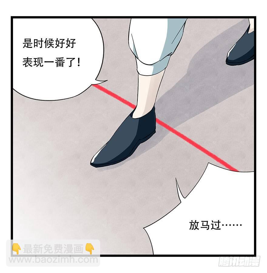 第四十三层（上）16