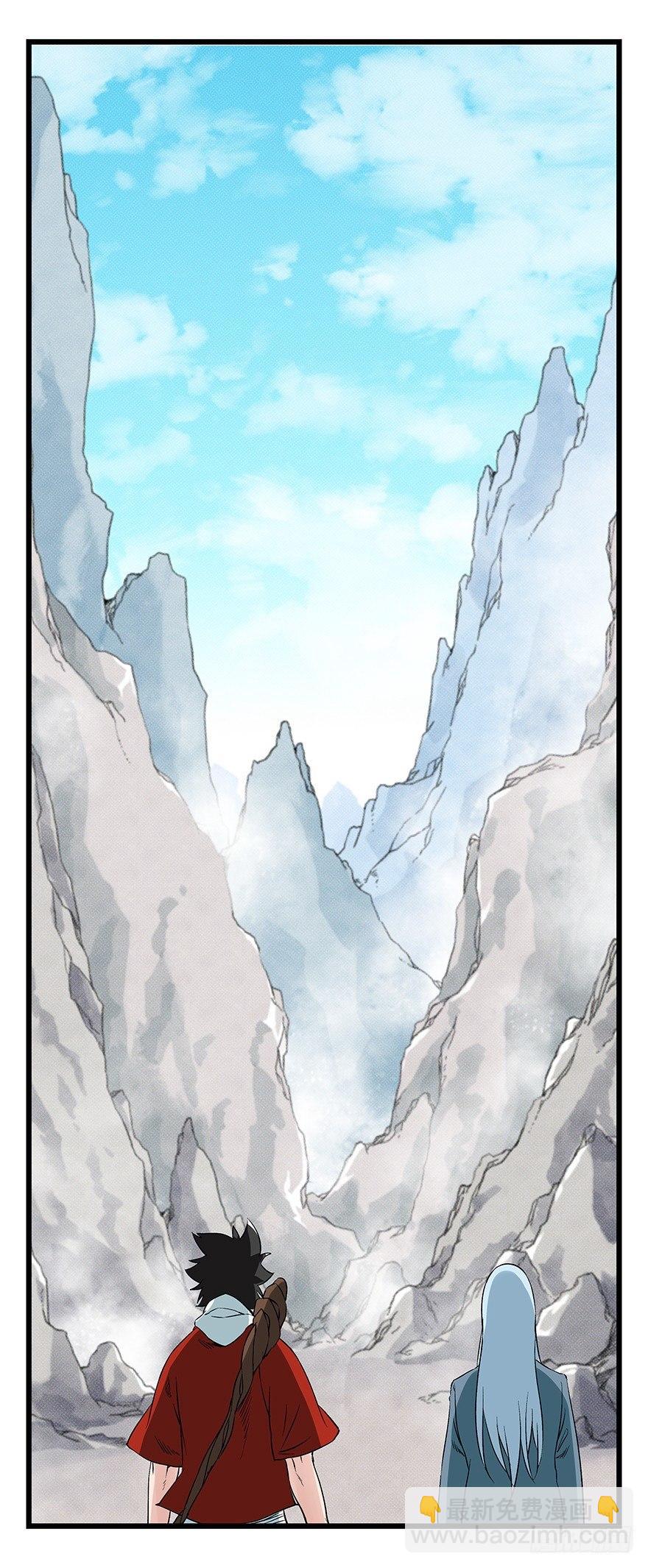 第四十三层（上）2