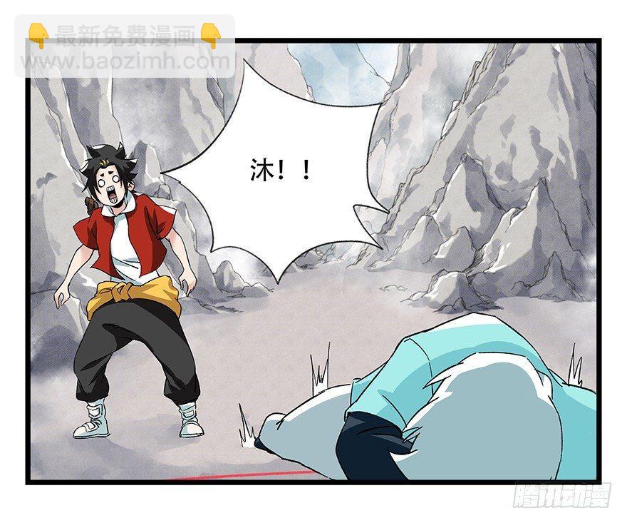 第四十三层（上）22