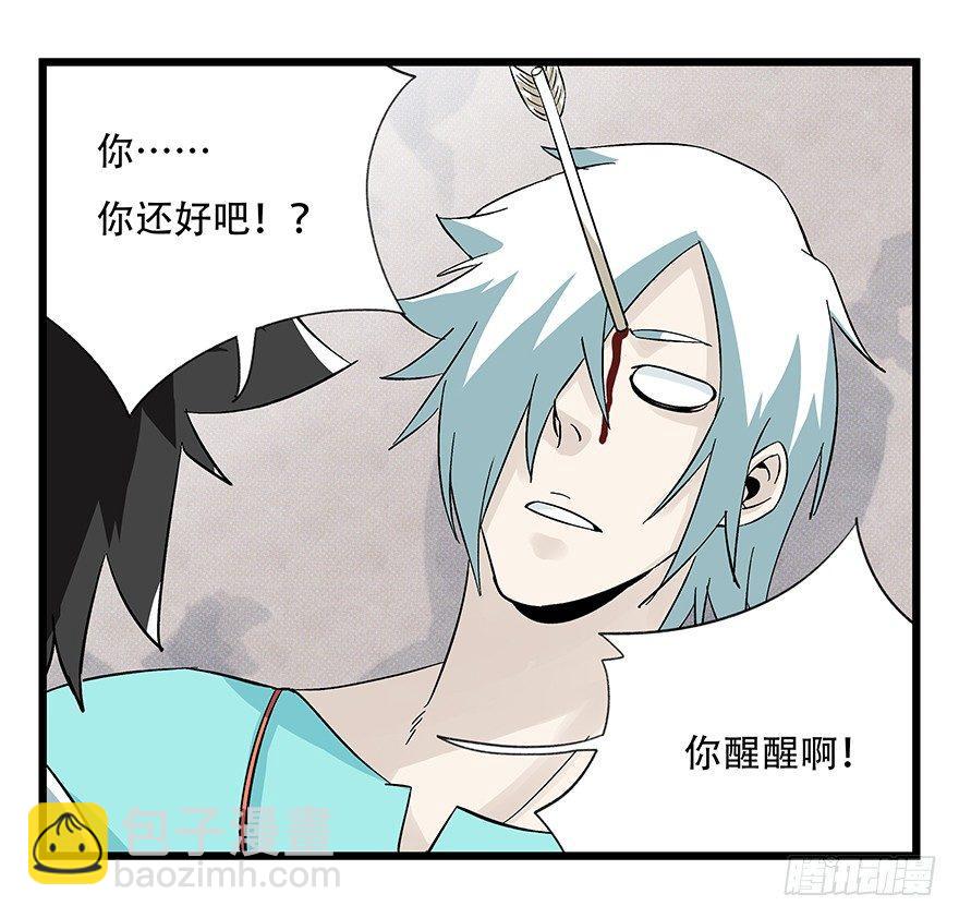 第四十三层（上）23